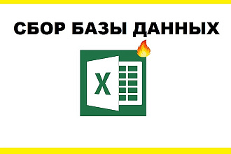Реактивный сбор базы данных