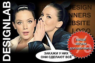 Создам яркий креативный баннер