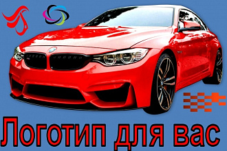 Разработка дизайна логотипа