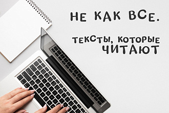 Сторителлинг для соцсетей