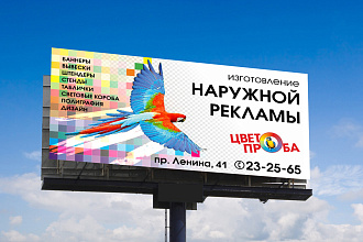 Разработка макетов в фотошопе