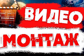 Отредактриую ваше фото , видео сделаю монтаж , или же эдит