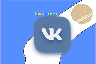 Оформление группы VK