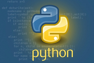 Пишу на Python