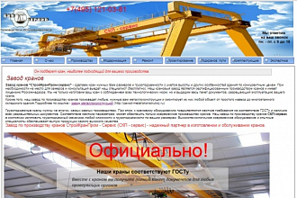 Сделаю новый сайт