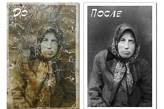 Восстановление старых фотографий