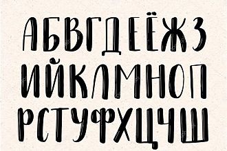 Создам или отредактирую текст чтобы он стал красивым