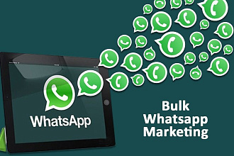 Рассылка WhatsApp на 5 000 номеров