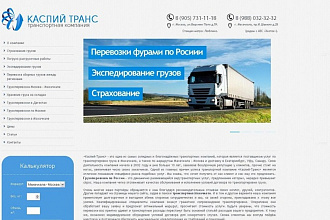 Добавление информации на сайт Joomla, WordPress, HTML