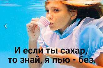 Верстка сайта