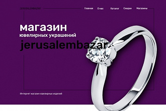 Создам современный дизайн для вашего лендинга