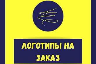 Создание логотипов для соц. сетей