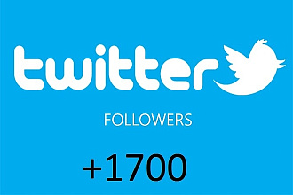 1700 подписчиков в ваш аккаунт Twitter