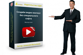 Продающая шапка для Вашей группы ВКонтакте