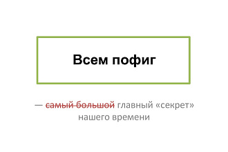Напишу продающий текст