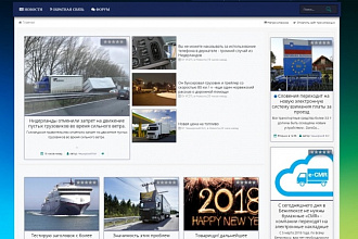 Разработка качественного сайта