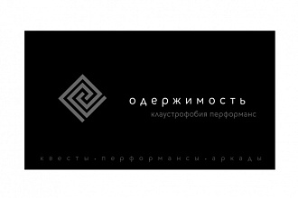 Визитки