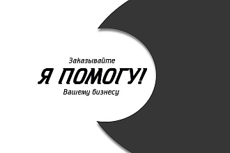 Сделаю дизайн визитки