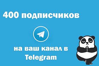 400 подписчиков в Telegram
