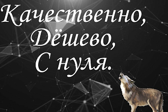 Сделаю простую аватарку или логотип
