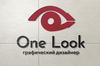Уникальный логотип для вашей компании. Бесплатные правки