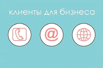 База предприятий и организаций Нижний Новгород
