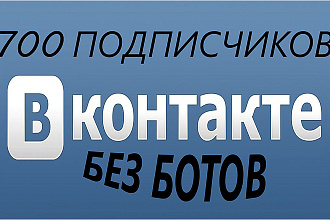 Раскрутка страницы или группы