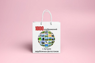 Скачаю 300 фото с интернета в HD качестве по Вашему ключевому слову