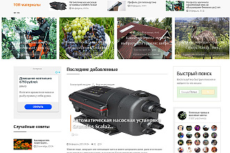 Размещу вечную ссылку на качественном сайте