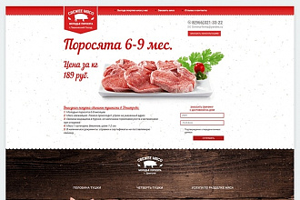 Нарисую продающий дизайн сайта