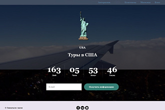 Создам продающий Landing Page, многостраничный сайт на Tilda