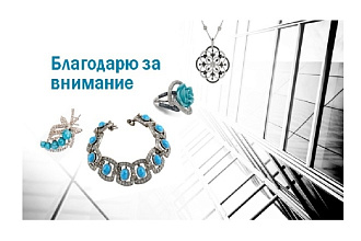 Сделаю презентацию