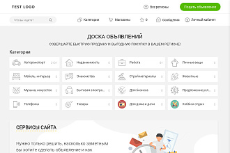 Доска объявлений нового поколения лучше чем Avito