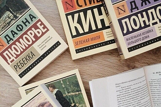 Отредактирую текст