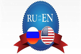 Перевод товаров