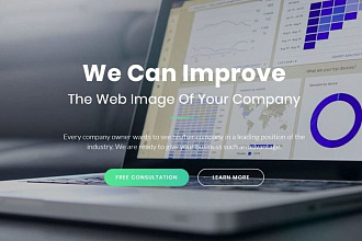 Шаблон лендинга SEO