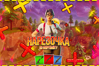 Превью ДЛЯ ЮТУБА