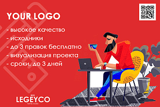Разработка логотипа