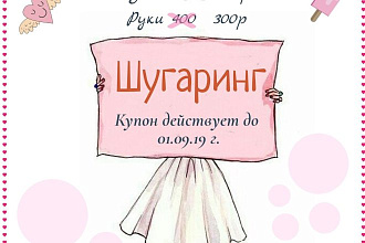 Сделаю визитку , можно в двух вариантам