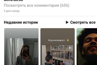 5 комментариев от живых людей с гарантией того что их не удалят