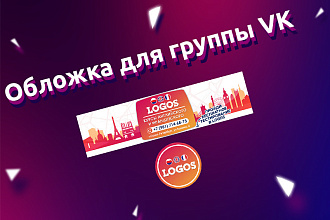 Оформление для Вашей группы VK