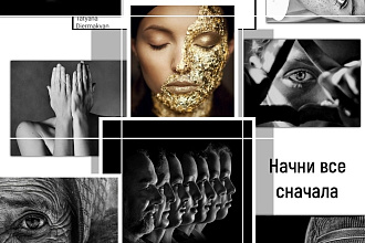 Обложки для актуальных сторис