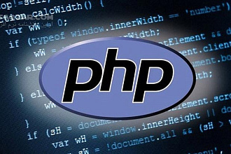 Напишу любой скрипт на php