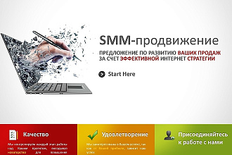 Контент-план для Instagram