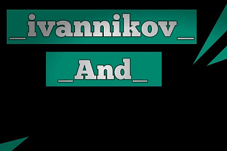 Делаю красивые Понятные визитки