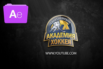 Заказ Intro - Logo