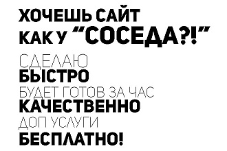 Создать копию лендинга без или с изменениями быстро