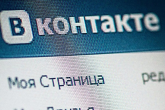 300 подписчиков в Вашу группу