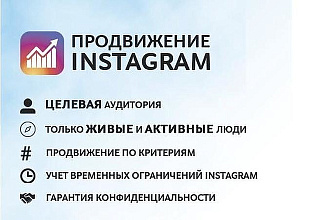 Раскрутка любых страниц