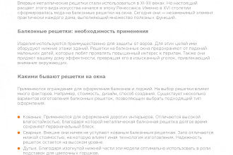 Напишу продающий текст